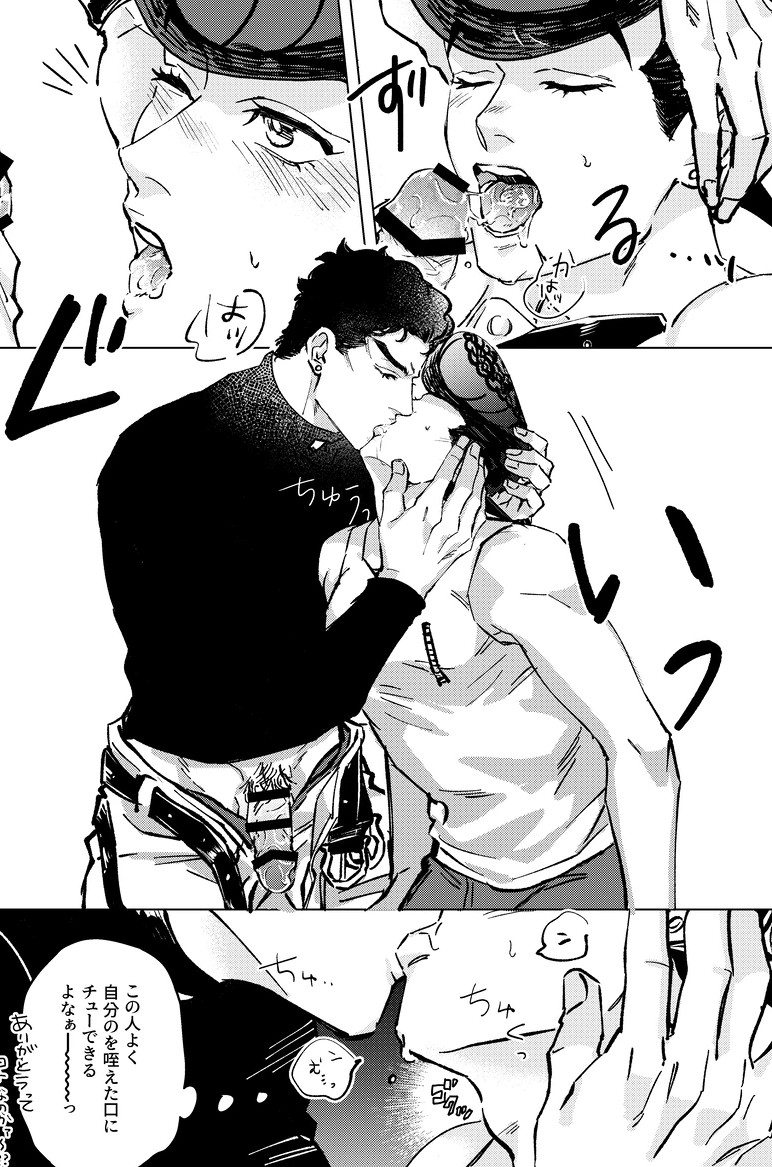 Rule34 – If it exists, there is porn of it / josuke higashikata, jotaro kujo / 9292020