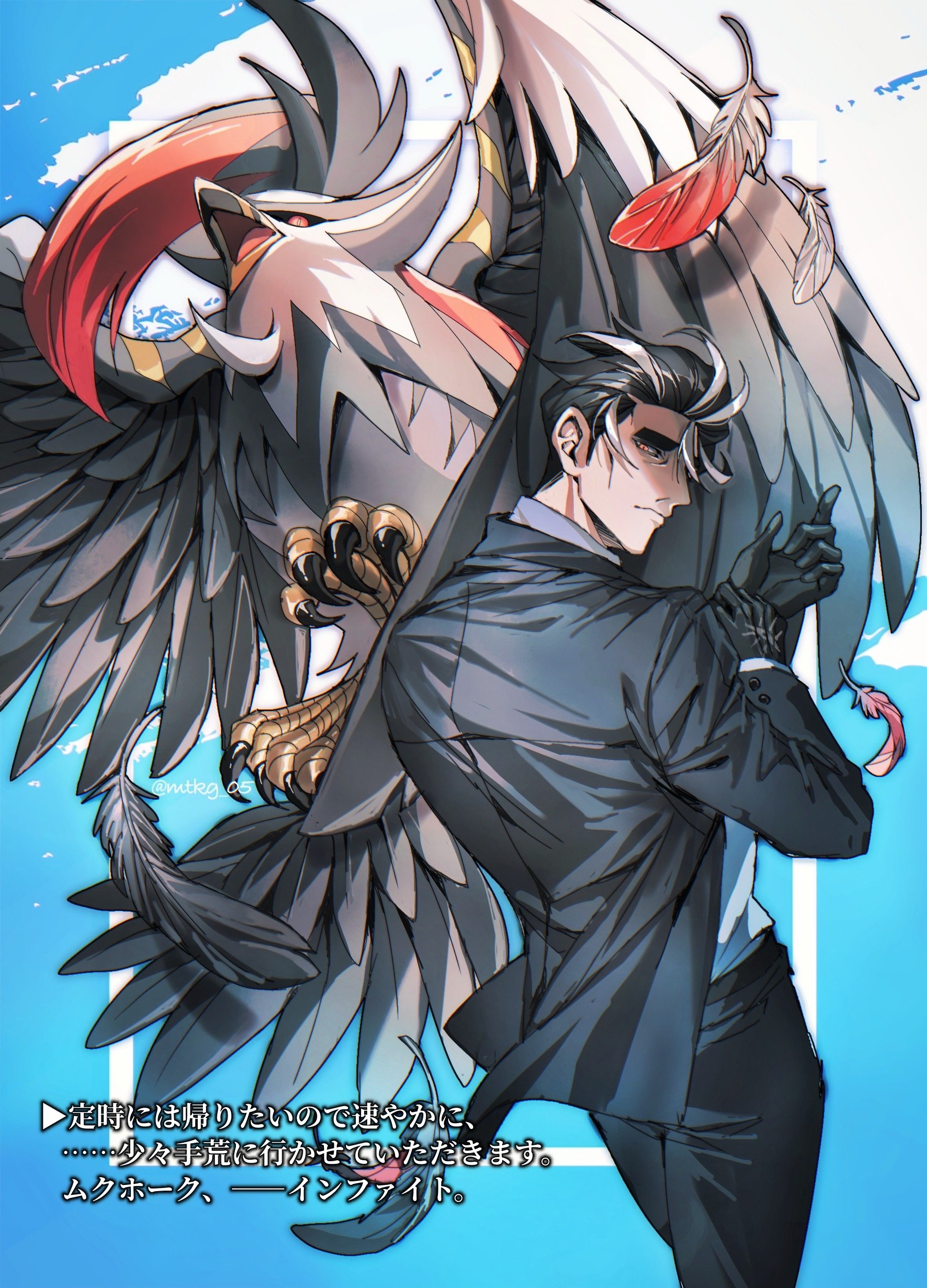 mtkg 05, larry (pokemon), mega staraptor, staraptor, nintendo, pokemon, pokemon sv, absurdres, commentary request, highres, 1boy, beak, bird, black gloves, black hair, black jacket, black pants, black sclera, closed mouth, collared shirt, colored sclera, feathers, gen 4 pokemon, gloves, grey feathers, jacket, mega pokemon, multicolored hair, open clothes, open jacket, open mouth, pants, pokemon (creature), red eyes, shirt, short hair, streaked hair, talons, two-tone hair, white shirt, wings