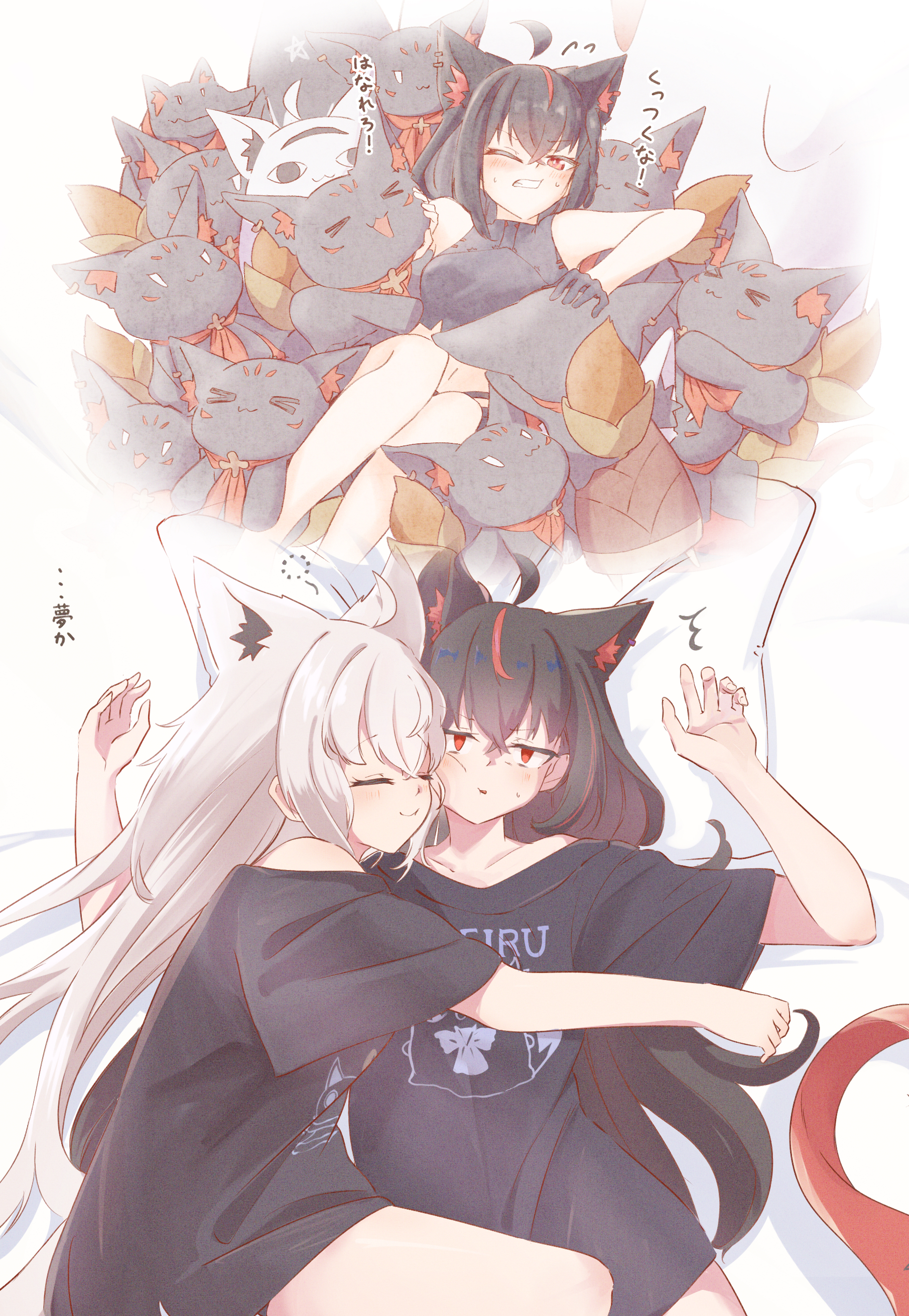 chamomile (kazumasa), fubuzilla (shirakami fubuki), kurokami fubuki, miteiru (shirakami fubuki), oruyanke (shirakami fubuki), shirakami fubuki, shirakami fubuki (loungewear), sukonbu (shirakami fubuki), hololive, absurdres, commentary request, highres, translation request, 2girls, ^^^, ahoge, animal ear fluff, animal ears, black hair, black shirt, braid, cheek-to-cheek, closed eyes, earrings, fox ears, fox girl, fox tail, hair between eyes, heads together, hug, jewelry, long hair, looking at viewer, lying, multicolored hair, multiple girls, on back, on bed, pillow, red hair, shirt, sidelocks, single braid, streaked hair, tail, virtual youtuber, white hair