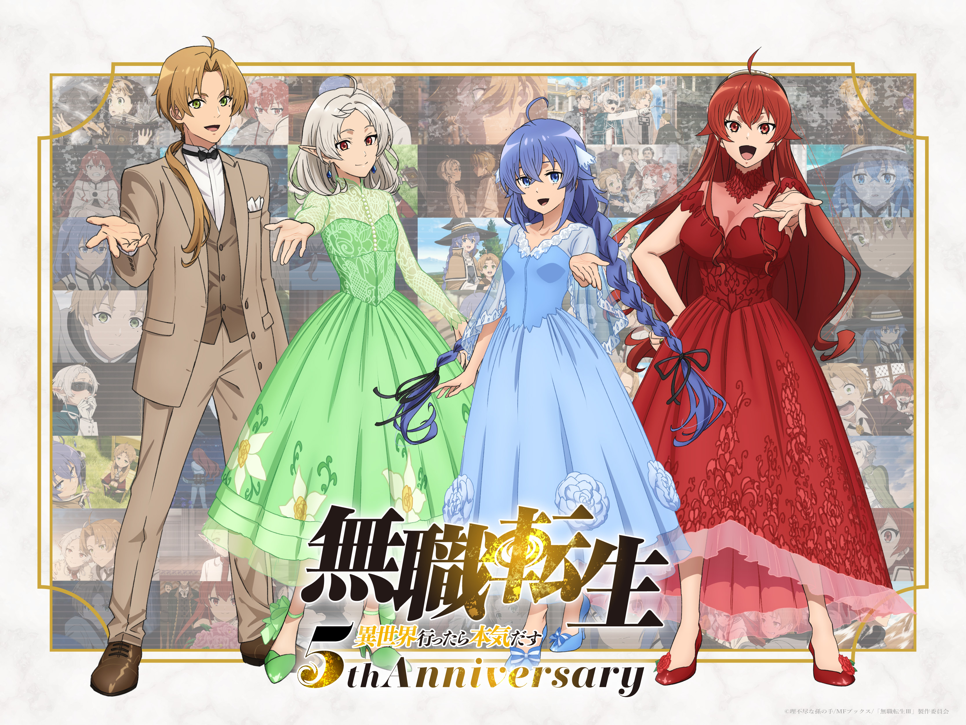 eris greyrat, roxy migurdia, rudeus greyrat, sylphiette (mushoku tensei), mushoku tensei, absurdres, artist request, commentary request, highres, merchandise available, official art, 1boy, 3girls, ahoge, anime screenshot inset, black bow, black bowtie, blonde hair, blue dress, blue eyes, blue hair, blue shoes, bow, bowtie, braid, breasts, brown shoes, cleavage, closed mouth, collared shirt, copyright name, crossed bangs, dress, elf, formal clothes, full body, green dress, green eyes, green shoes, grey pants, grey suit, grey vest, hair between eyes, hand up, husband and wives, large breasts, long braid, long dress, long hair, long sleeves, looking at viewer, low ponytail, medium hair, mole, mole under eye, multiple girls, open mouth, orange eyes, outside border, pants, parted bangs, pointy ears, ponytail, reaching, reaching towards viewer, red dress, red hair, red shoes, screenshot inset, shirt, shoes, short sleeves, small breasts, smile, standing, suit, twin braids, very long hair, vest, white hair, white shirt