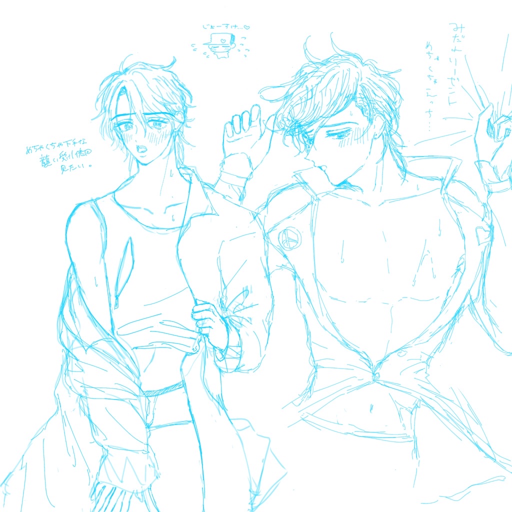 Rule34 – If it exists, there is porn of it / josuke higashikata / 9296612