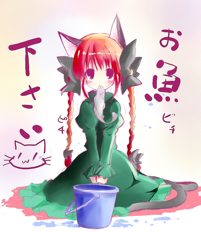 shichinose, kaenbyou rin, touhou, translated, 1girl, animal ears, black eyes, bow, braid, bucket, cat ears, cat girl, cat tail, female focus, fish, hair bow, hair ribbon, mouth hold, multiple hair bows, multiple tails, red hair, ribbon, sitting, solo, tail, twin braids, v arms