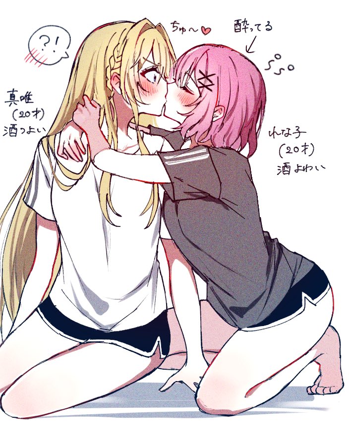amaori renako, ouzuka mai, watashi ga koibito ni nareru wake naijan murimuri!, commentary request, translation request, 2girls, arms around neck, barefoot, black shorts, blonde hair, blush, closed eyes, dolphin shorts, drunk, harumashi (harumashi12), kiss, medium hair, multiple girls, pink hair, shirt, shorts, simple background, toes, white background, white shirt, yuri