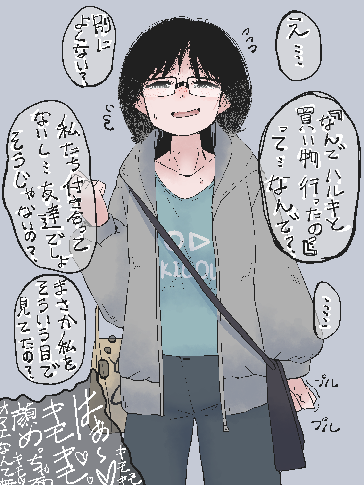 onaji (sokudo seigen), original, commentary request, highres, …, 1girl, bag, black hair, black pants, clenched hand, coat, glasses, grey background, handbag, pants, shirt, short hair, solo, speech bubble, standing, sweat, t-shirt, thought bubble