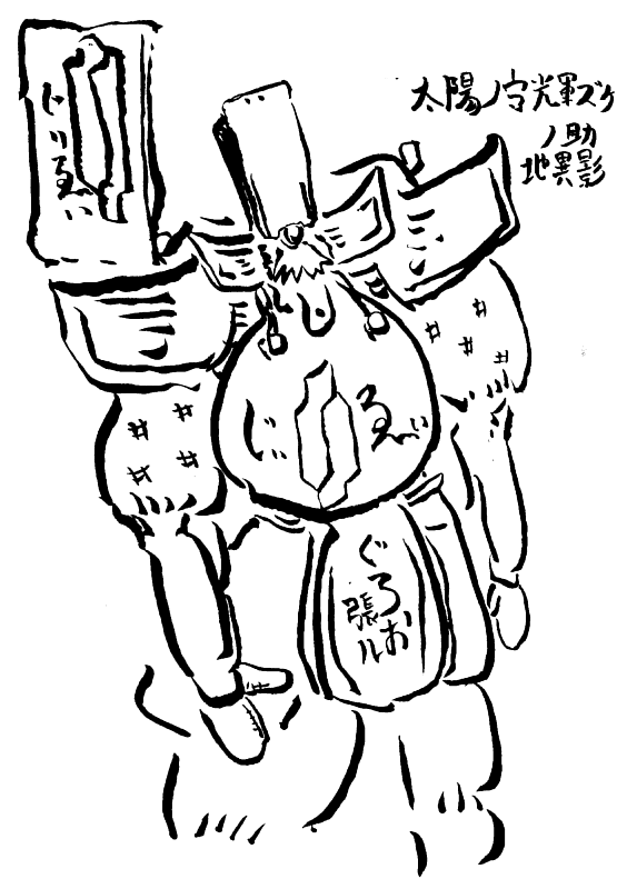 armored core, armored core 4, fromsoftware, tagme, mecha, monochrome, robot, warcar