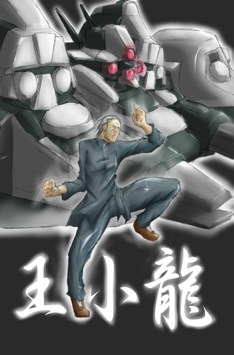 wong shao-lung, armored core, armored core: for answer, armored core 4, fromsoftware, highres, tagme, mecha, robot