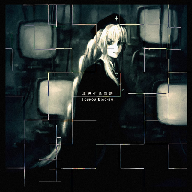 archlich, hei (artist), hei (qijuzi), yagokoro eirin, touhou, silver hair, 1girl, album cover, annoyed, black eyes, black theme, bow, braid, cover, cross, dark, female focus, green theme, hair bow, hat, long hair, solo, television
