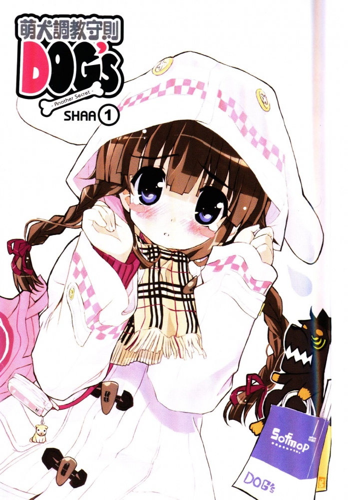 shaa, 1girl, blue eyes, blush, braid, brown hair, dog, female focus, scarf, solo, twin braids