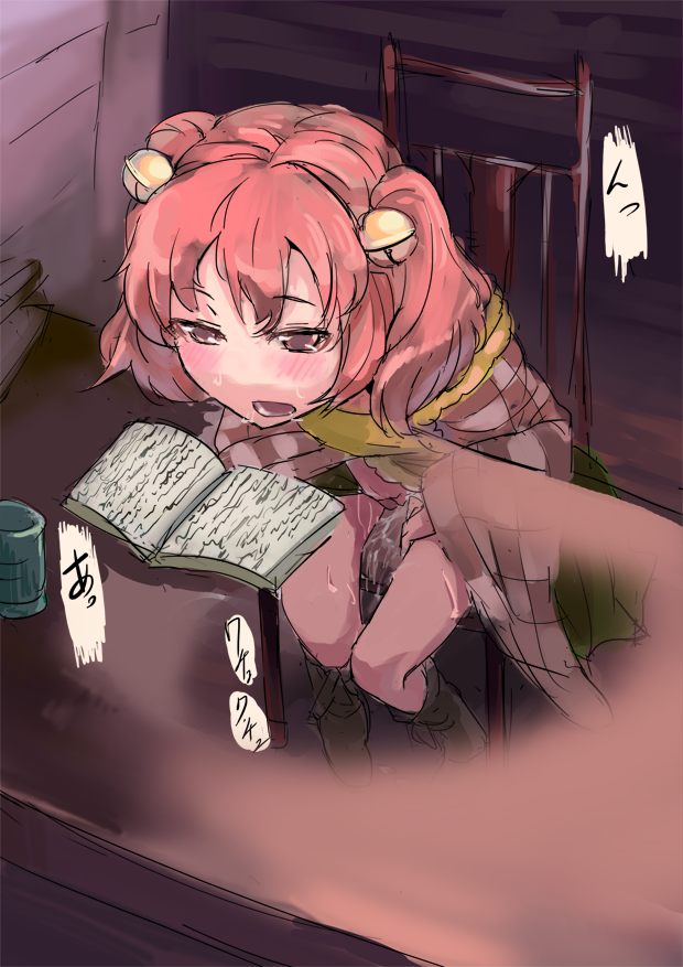 Rule34 – If it exists, there is porn of it / sinzan, kosuzu motoori / 471771