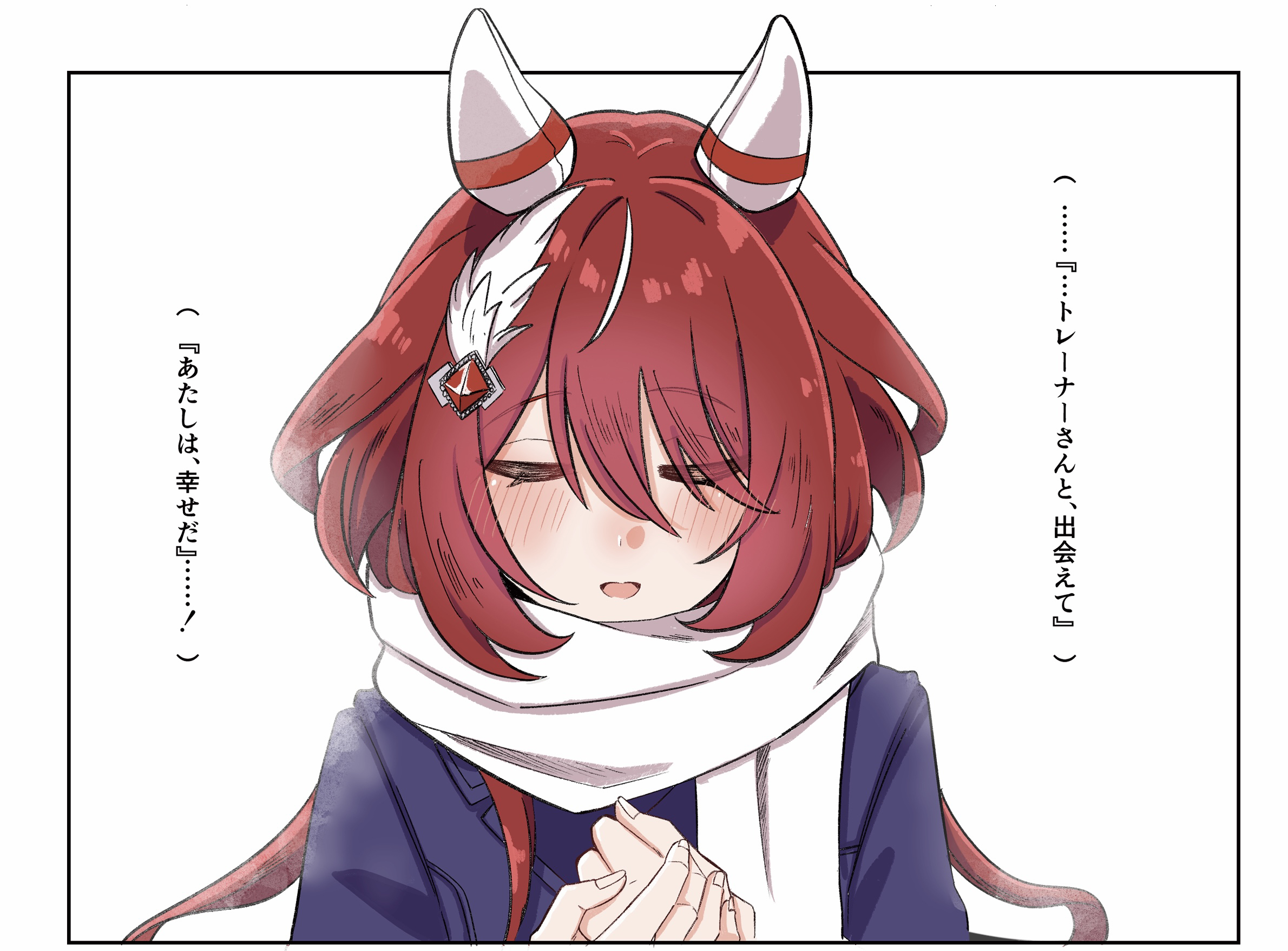 yokoyu, win variation (umamusume), comiket 107, umamusume, commentary request, highres, translation request, 1girl, animal ears, blue coat, blush, border, closed eyes, coat, ear covers, hair ornament, horse ears, horse girl, low twintails, open mouth, own hands together, red hair, scarf, twintails, upper body, white border, white hair, white scarf, white streaks