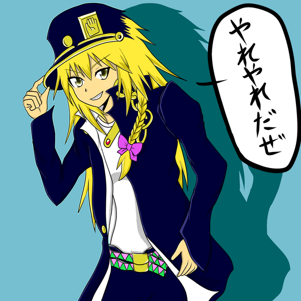 kirisame marisa, kuujou joutarou, jojo no kimyou na bouken, touhou, image sample, pixiv sample, resized, 1girl, blonde hair, braid, chain, collar, cosplay, crossdressing, crossdressing (ftm), female focus, hat, kuujou joutarou (cosplay), long hair, solo, yellow eyes