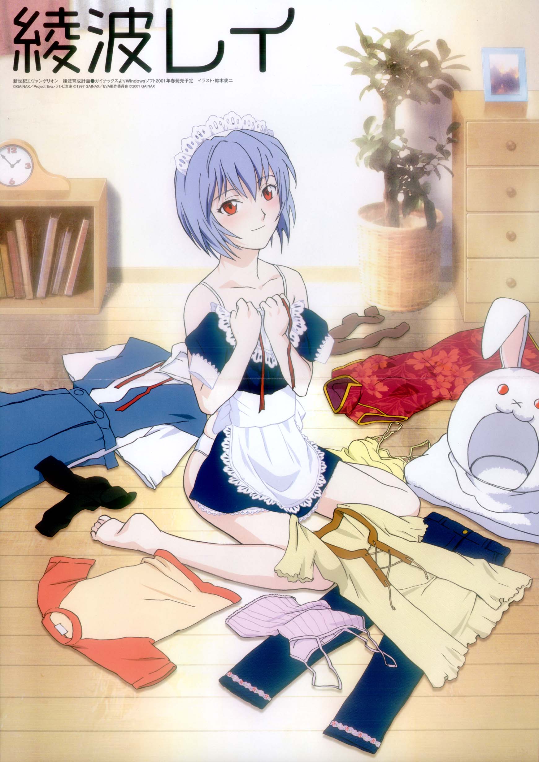 suzuki shunji, ayanami rei, neon genesis evangelion, absurdres, highres, scan, 1girl, apron, barefoot, blue hair, blush, bra, brown pantyhose, female focus, hairband, lingerie, maid, maid apron, pale skin, panties, pantyhose, red eyes, short hair, sitting, smile, solo, underwear