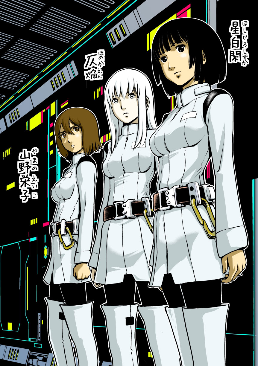keso, honoka en, hoshijiro shizuka, yamano eiko, sidonia no kishi, uniform, highres, 3girls, black eyes, black hair, boots, breast envy, brown eyes, brown hair, hair between eyes, hallway, multiple girls, pantyhose, science fiction, spacecraft, thigh boots, thighhighs, white eyes, white hair