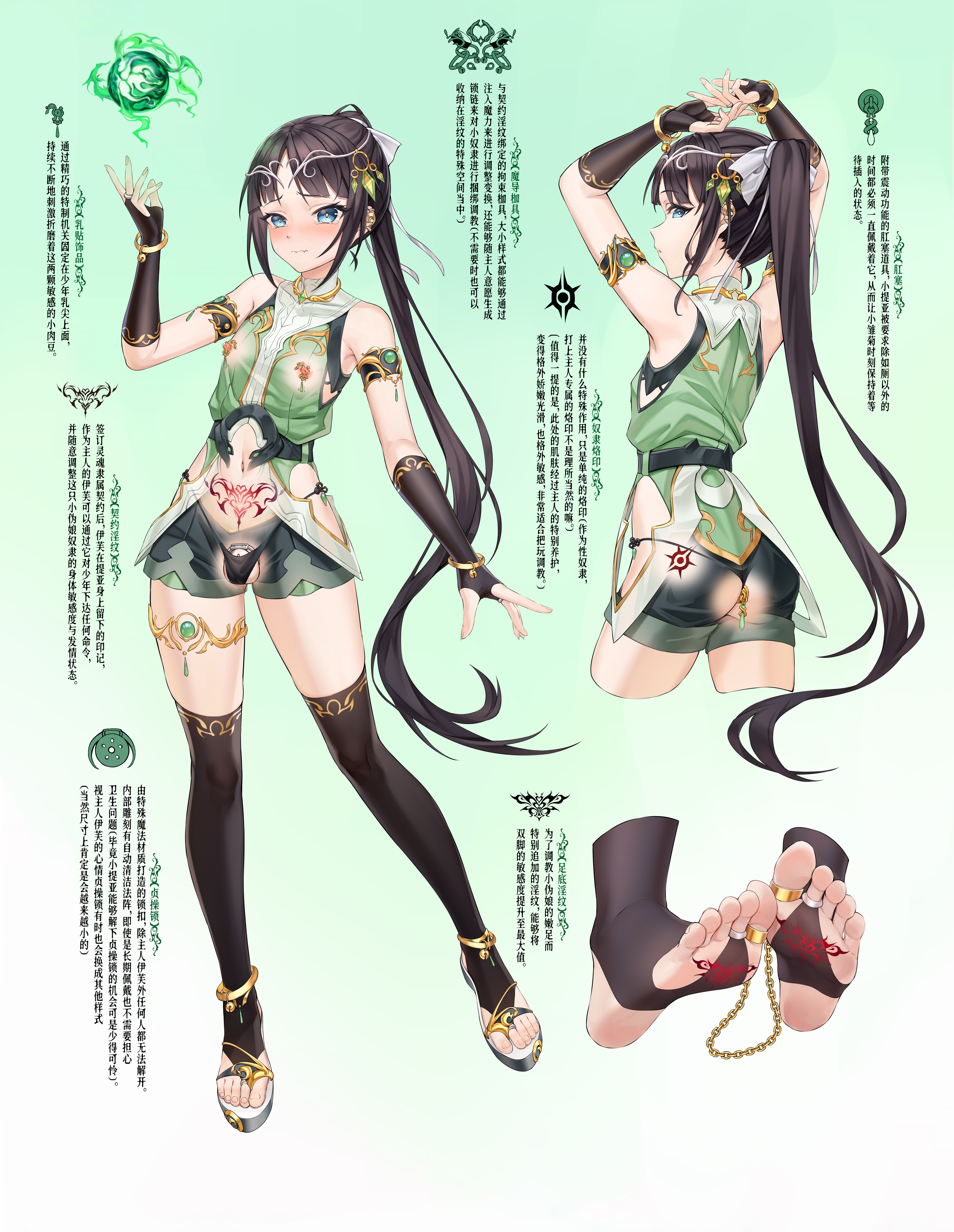 xo (xo17800108), original, absurdres, commentary request, highres, large variant set, translation request, variant set, 1boy, bare shoulders, black gloves, black hair, black panties, black thighhighs, blue eyes, butt plug, chain, chastity cage, clothing cutout, elbow gloves, gloves, green shirt, groin, hip vent, long hair, multiple views, navel, navel cutout, nipple piercing, panties, piercing, ponytail, pubic tattoo, ribbon, sex toy, shirt, shorts, side-tie panties, skindentation, small chastity cage, standing, standing on one leg, stirrup legwear, stomach, tattoo, testicles, thighhighs, toeless legwear, trap, underwear, very long hair, white ribbon, x-ray