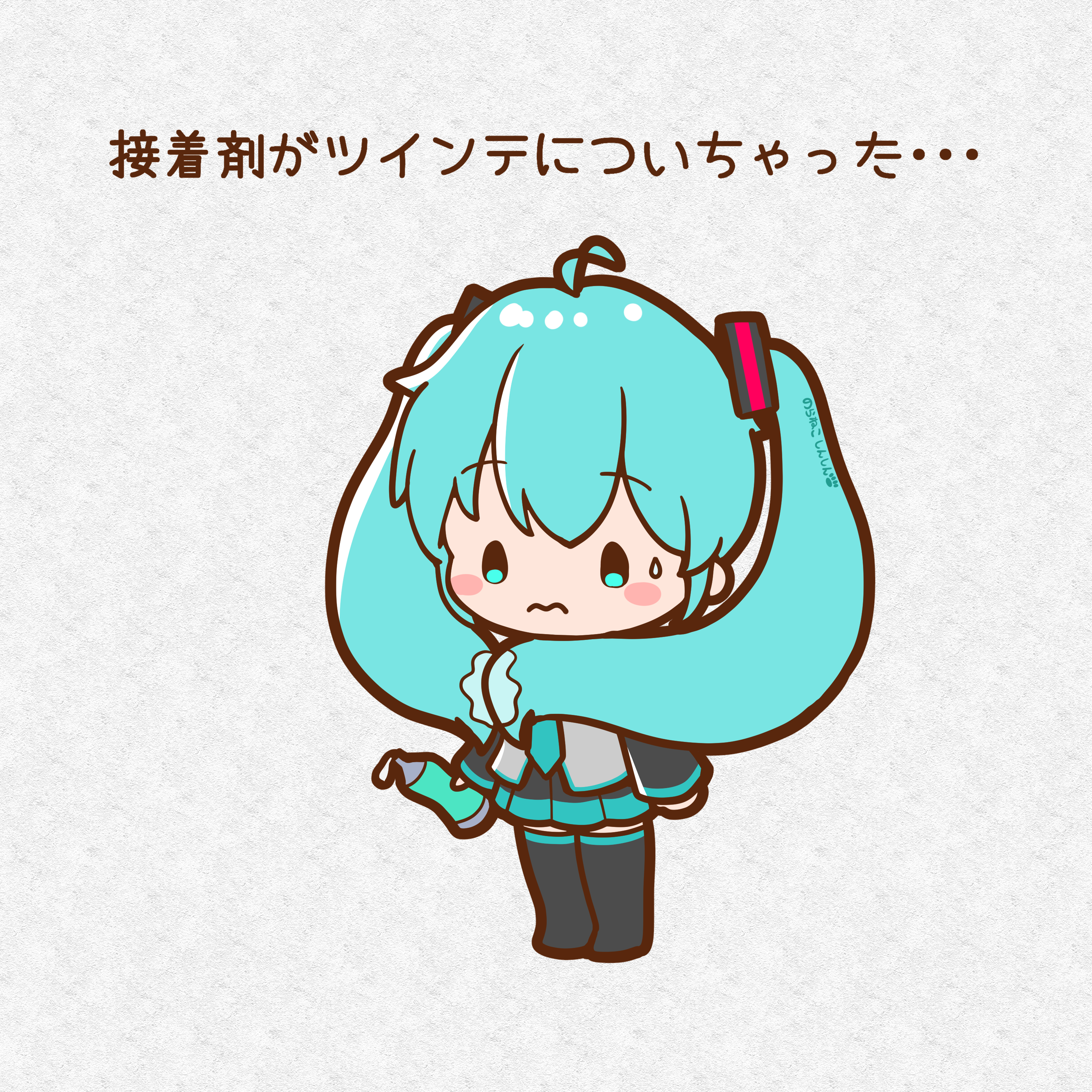 sh1n chan, hatsune miku, vocaloid, absurdres, commentary request, highres, 1girl, aqua hair, chibi, chibi only, full body, glue, holding, long hair, solo, standing, sweat, twintails, wavy mouth