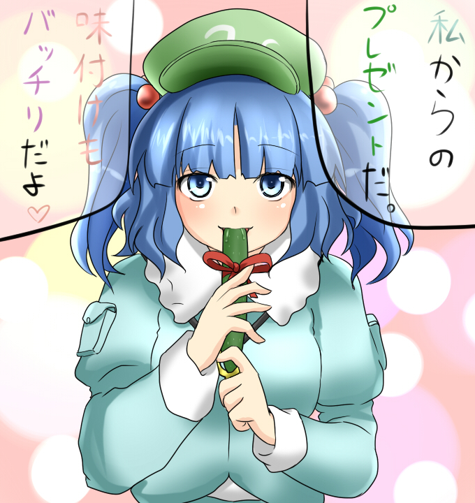miki purasu, kawashiro nitori, touhou, 1girl, blue eyes, blue hair, cucumber, female focus, hair bobbles, hair ornament, hat, key, matching hair/eyes, sexually suggestive, short hair, solo, twintails, two side up