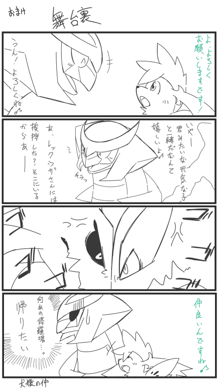 Rule34 – If it exists, there is porn of it / darkrai, lugia, rayquaza, shaymin / 472472