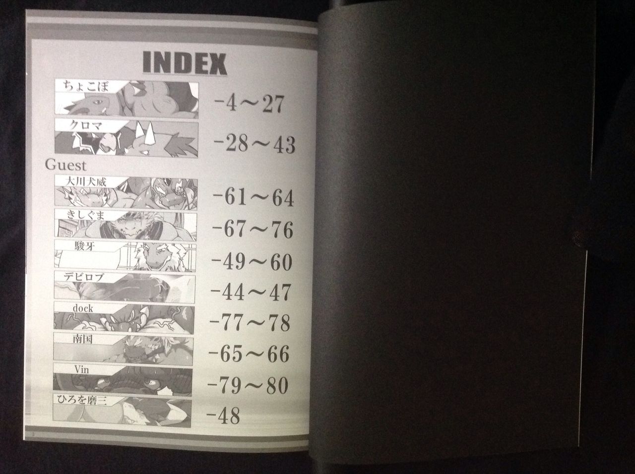 Rule34 – If it exists, there is porn of it / / 472593