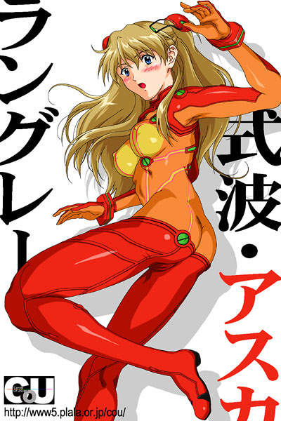 nolia, souryuu asuka langley, evangelion: 2.0 you can (not) advance, neon genesis evangelion, rebuild of evangelion, light brown hair, 00s, 1girl, armpits, ass, blue eyes, blush, bodysuit, bra, bracer, breasts, brown hair, cameltoe, character name, covered erect nipples, embarrassed, female focus, from side, gloves, hair between eyes, hair ornament, hairpods, hand up, interface headset (evangelion), kneepits, leg up, long hair, mecha pilot suit, medium breasts, no panties, plugsuit (evangelion), see-through clothes, shadow, simple background, solo, surprised, test plugsuit (evangelion), turtleneck, twintails, underwear, watermark, web address, white background, wide-eyed