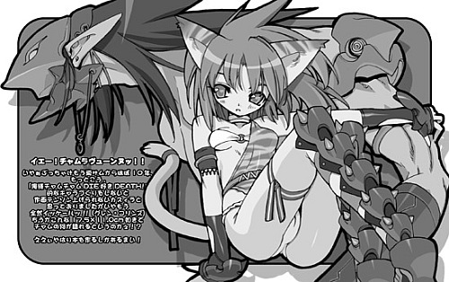 blade (galaxist), cham cham, tamtam (samurai spirits), samurai spirits, lowres, translation request, 1boy, 1girl, animal ears, animal print, brother and sister, cameltoe, cat ears, cat tail, grey theme, greyscale, mask, maya (culture), mexico, monochrome, pointy ears, siblings, tail, tiger print, tribal