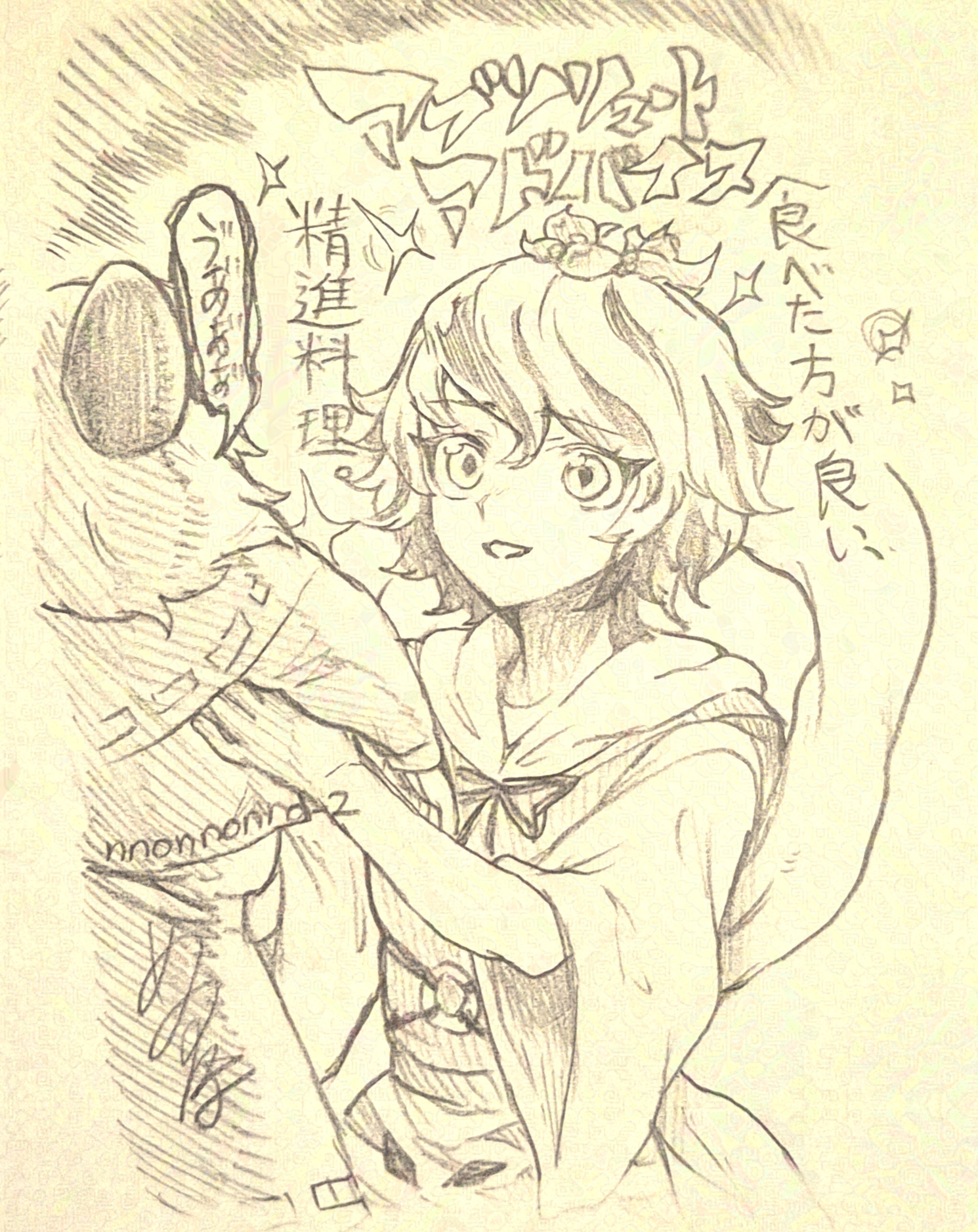 menotama, nazrin, toramaru shou, touhou, absurdres, commentary request, highres, traditional media, translation request, 2girls, animal ears, armpit carry, artist name, capelet, carrying, carrying person, hagoromo, long sleeves, mouse ears, mouse girl, multiple girls, open mouth, shawl, short hair, signature, skirt, smile, speech bubble, vest, wide sleeves