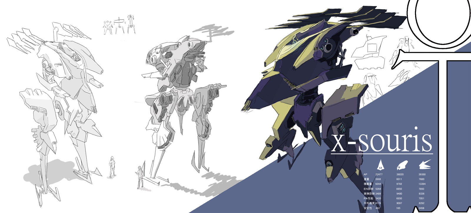 armored core, armored core: for answer, fromsoftware, concept art, highres, back, front, mecha, people, robot