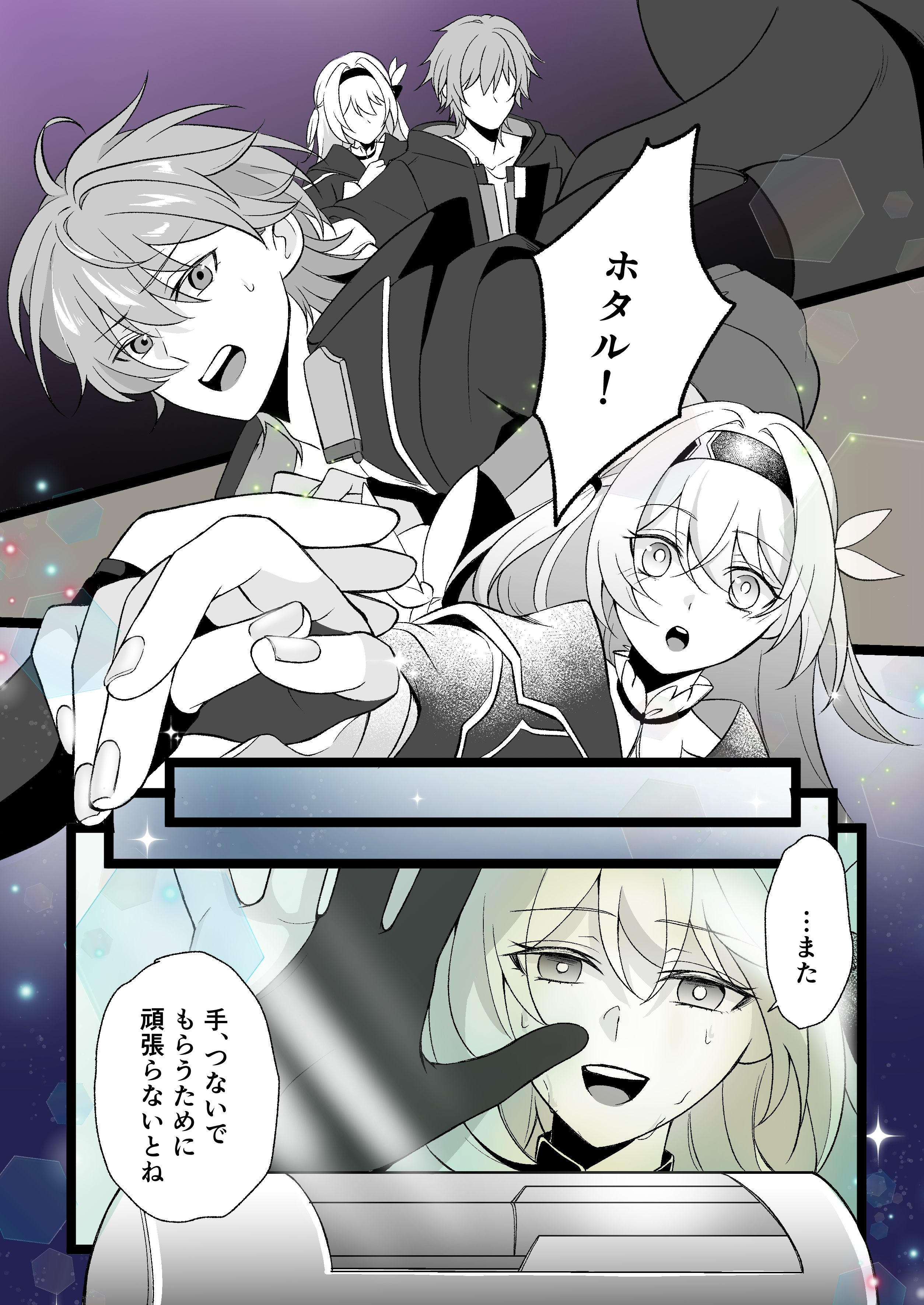 miyura1010, caelus (honkai: star rail), firefly (honkai: star rail), trailblazer (honkai: star rail), honkai: star rail, honkai (series), absurdres, commentary request, highres, 1boy, 1girl, black hairband, black jacket, bridal gauntlets, grey hair, hair between eyes, hair intakes, hair ornament, hair tubes, hairband, holding hands, jacket, long hair, open clothes, open jacket, open mouth, shirt, short hair, single bridal gauntlet, smile, sweatdrop, teeth, upper teeth only, white shirt