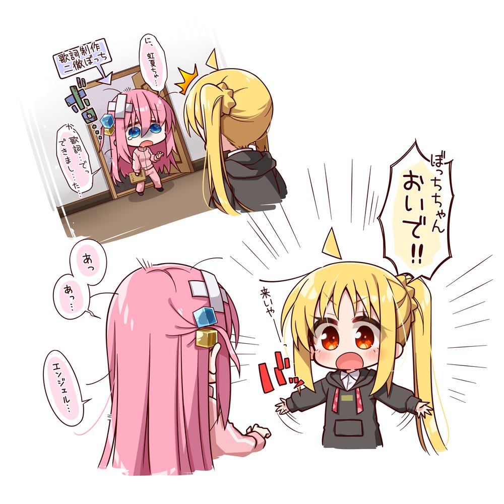 chika (06chimika13), gotoh hitori, ijichi nijika, bocchi the rock!, commentary request, translation request, 2girls, ahoge, arrow (symbol), bandaid, bandaid on head, black hoodie, blonde hair, blue eyes, chibi, chibi only, collared shirt, crossed bandaids, cube hair ornament, hair between eyes, hair ornament, hood, hood down, hoodie, jacket, long hair, long sleeves, looking at another, multiple girls, outstretched arms, pants, pink hair, pink jacket, pink pants, pink track suit, red eyes, shirt, sidelocks, speech bubble, track jacket, track pants, track suit, white shirt