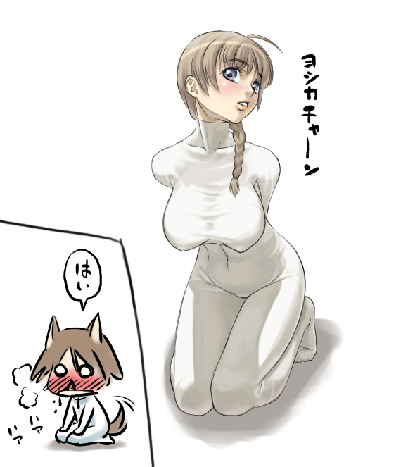 you2, lynette bishop, miyafuji yoshika, strike witches, world witches series, 00s, 2girls, ahoge, animal ears, blood, blue eyes, bodystocking, braid, breasts, brown hair, cleavage, dog ears, dog tail, large breasts, lips, multiple girls, neck, nosebleed, tail, tail wagging, yuri