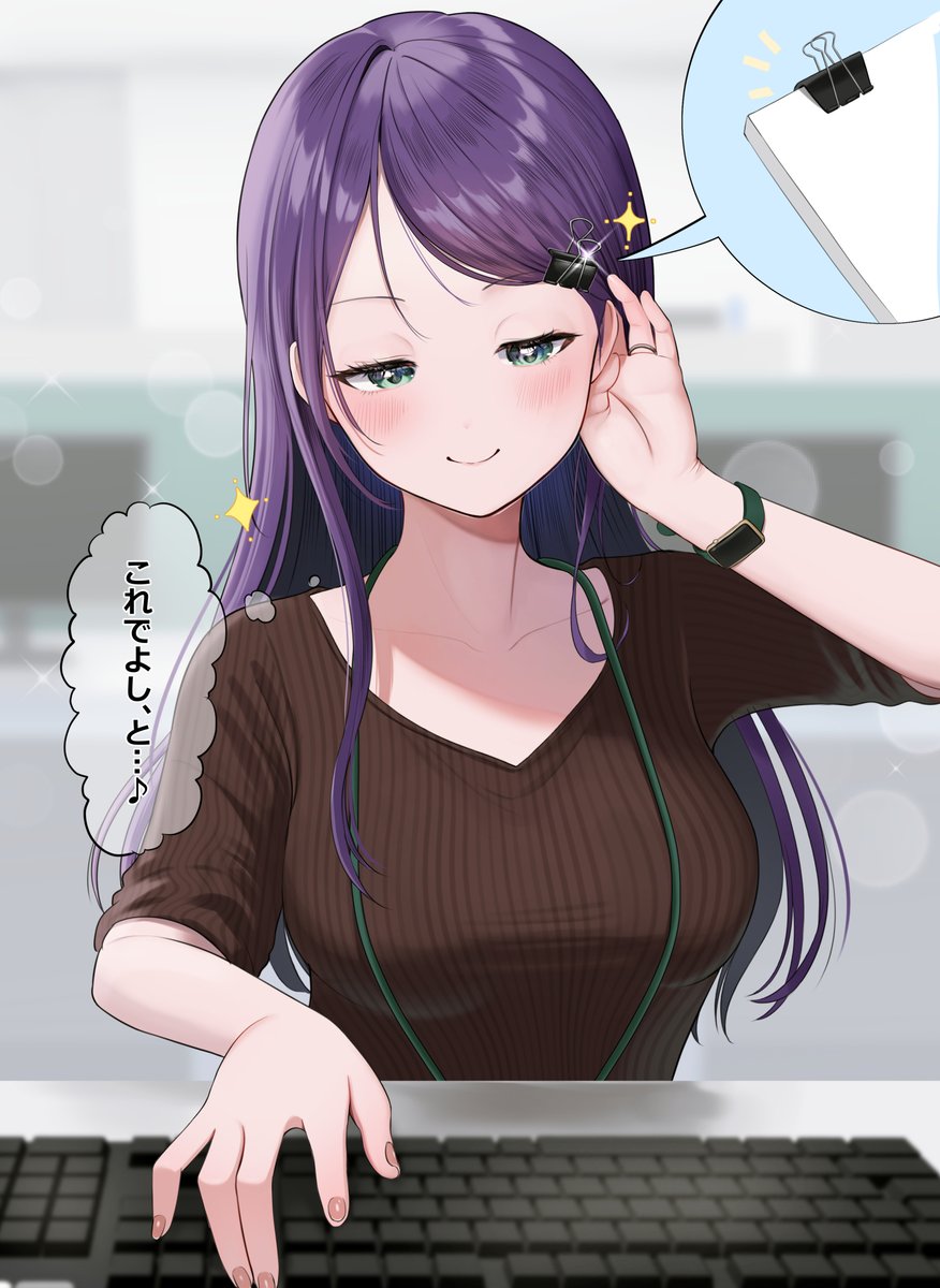 materu (2532), original, highres, 1girl, binder clip, blush, breasts, brown sweater, closed mouth, collarbone, computer, computer keyboard, desk, green eyes, hair ornament, hairclip, jewelry, kojima-senpai (materu2532), lanyard, large breasts, long hair, monitor, office lady, purple hair, smile, solo, sparkle, speech bubble, sweater, thought bubble, upper body