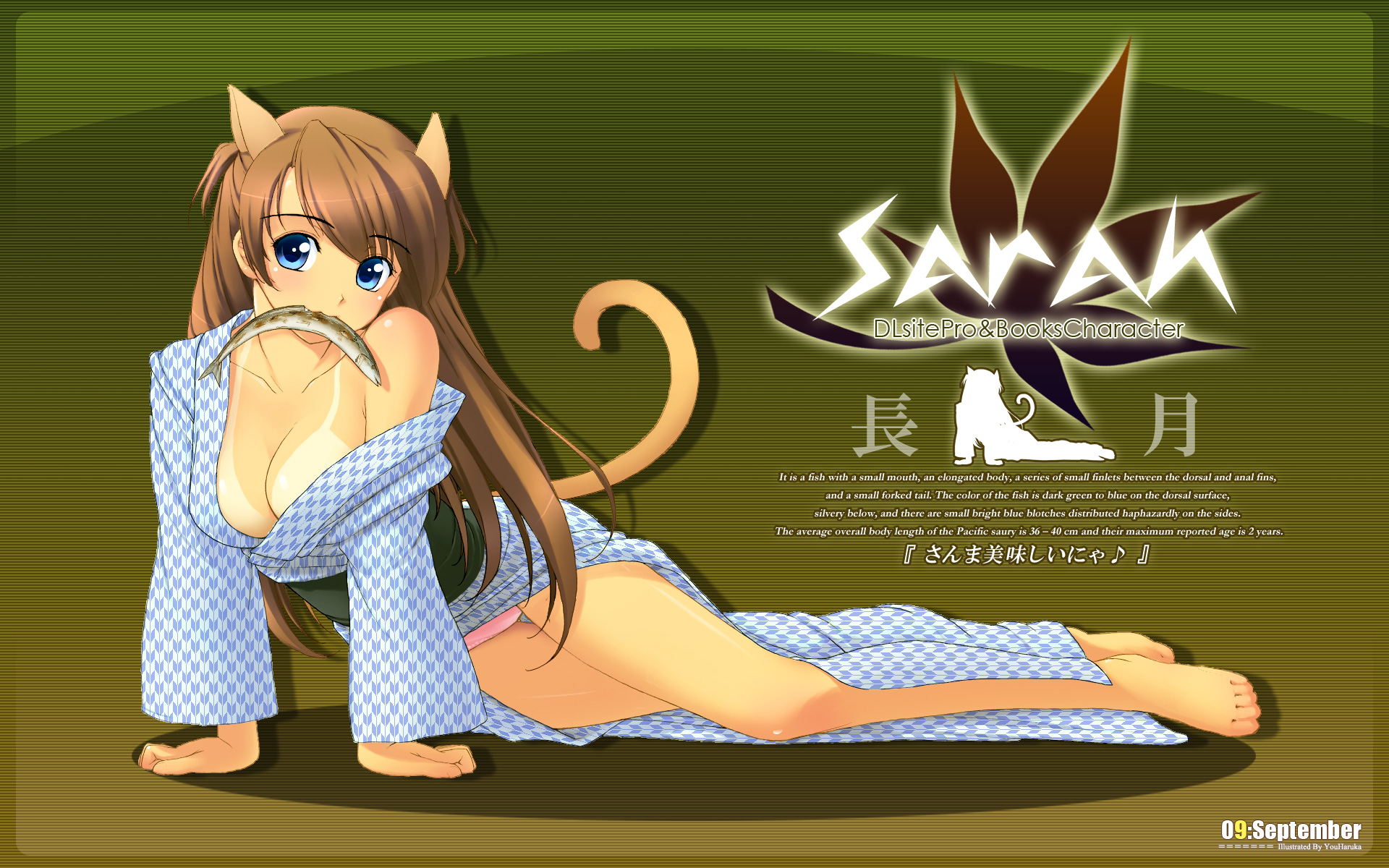 you haruka, youharuka, sarah (you haruka), dlsite.com, original, highres, 1girl, :3, animal ears, arm support, barefoot, bikini tan, blue eyes, breasts, brown hair, cat ears, cat tail, cleavage, female focus, fish, japanese clothes, kimono, legs, mouth hold, solo, tail, tan, tanline, yagasuri, yukata
