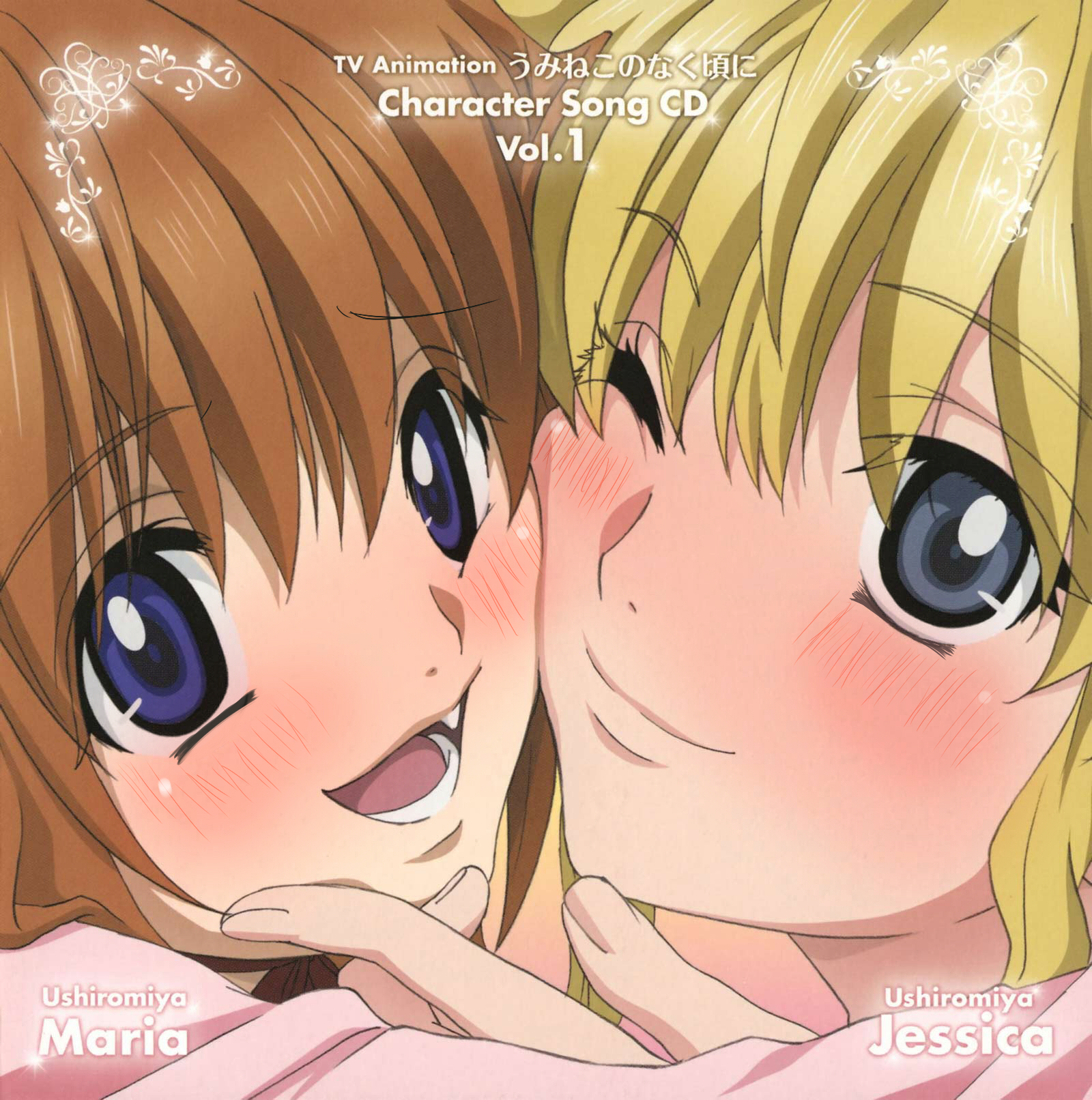 kikuchi youko, ushiromiya jessica, ushiromiya maria, umineko no naku koro ni, highres, official art, tagme, 00s