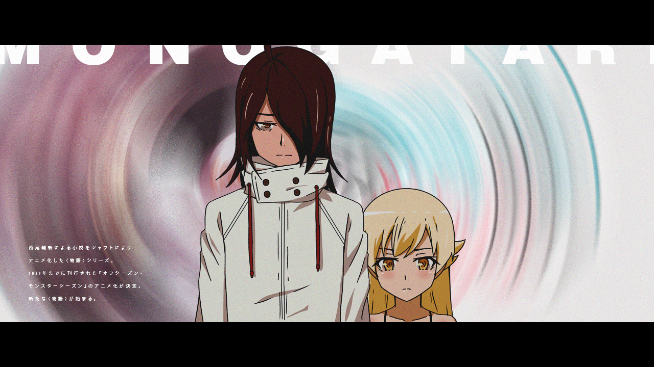 sonikkusupin, araragi koyomi, oshino shinobu, monogatari (series), 1boy, 1girl, ahoge, arms at sides, black border, black hair, blonde hair, blurry, blurry background, border, brown eyes, closed mouth, collarbone, copyright name, drawstring, english text, expressionless, gradient background, hair between eyes, hair flaps, hair over one eye, height difference, high collar, jacket, jitome, letterboxed, light blush, long hair, looking at viewer, medium hair, ringed eyes, sidelocks, straight-on, strap, white jacket, yellow eyes