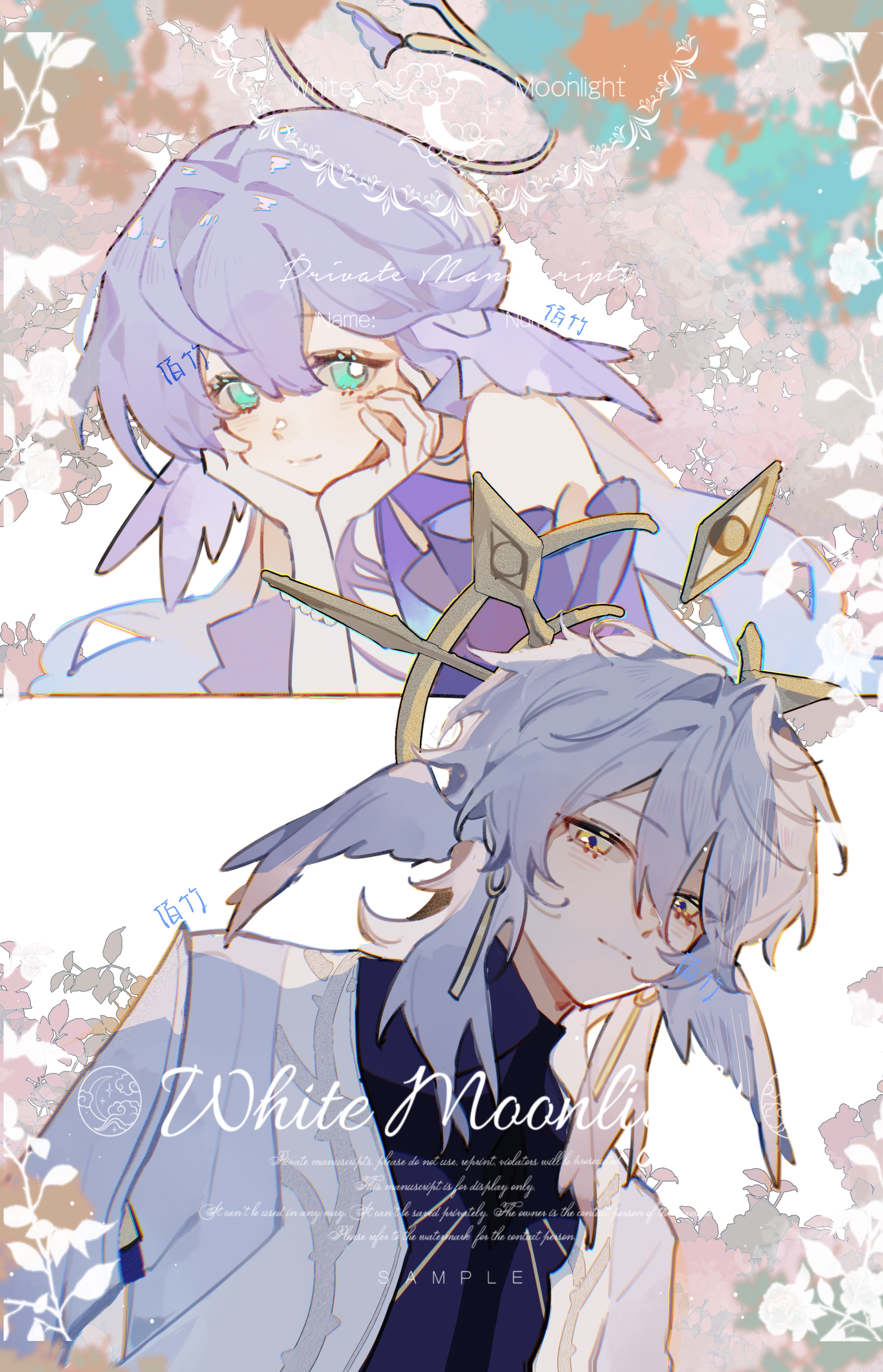 robin (honkai: star rail), sunday (honkai: star rail), sunday (sacerdos' relived ordeal) (honkai: star rail), honkai: star rail, honkai (series), absurdres, chinese commentary, commentary request, highres, 1boy, 1girl, asymmetrical gloves, bare shoulders, blue hair, brother and sister, closed mouth, detached sleeves, dress, earrings, flower, gloves, green eyes, grey hair, griffith996, hair between eyes, halo, halo behind head, hands on own face, head wings, jacket, jewel under eye, jewelry, long hair, long sleeves, looking at viewer, medium hair, plant, purple hair, sample watermark, shirt, siblings, smile, upper body, watermark, white dress, white gloves, white jacket, white wings, wings, yellow eyes