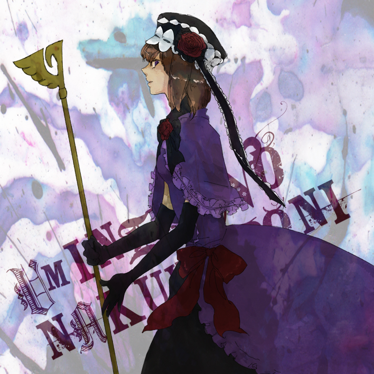 kuro (jerry jell), moko, eva beatrice, umineko no naku koro ni, bad id, bad pixiv id, 00s, 1girl, dress, elbow gloves, female focus, flower, frills, gloves, hat, orange hair, ribbon, rose, short hair, solo, staff