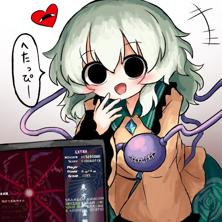 heripantomorrow, komeiji koishi, subterranean animism, touhou, commentary, symbol-only commentary, translation request, 1girl, black eyes, blush, buttons, diamond button, floral print, floral print skirt, frilled sailor collar, frills, gradient background, green hair, green sailor collar, green skirt, hair between eyes, hand up, heart, leaning forward, long sleeves, looking at viewer, monitor, open mouth, playing games, print skirt, sailor collar, shirt, skirt, smile, solo, standing, stitched eye, third eye, white background, yellow shirt