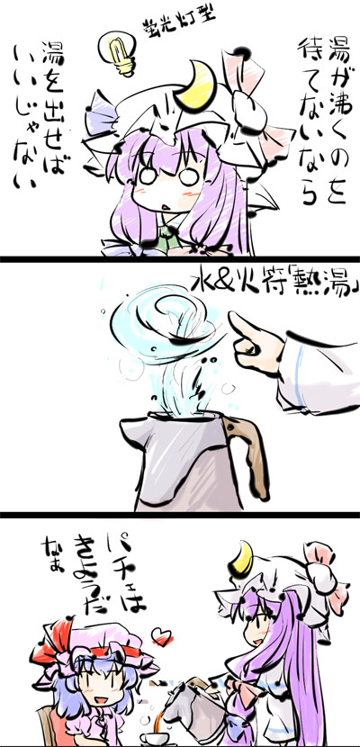 natsuki (silent selena), patchouli knowledge, remilia scarlet, touhou, artist request, bad id, bad pixiv id, translation request, braid, chibi, comic, cup, female focus, hat, heart, o o, purple hair, tea, teacup, teapot, | |