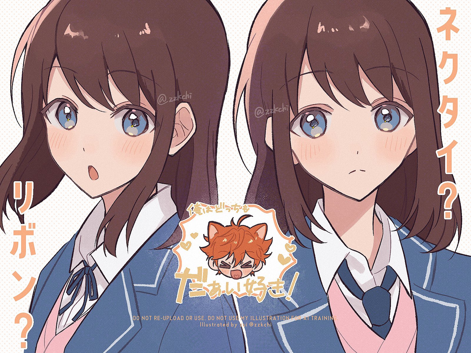 akehoshi subaru, anzu (ensemble stars!), ensemble stars!, commentary, highres, translation request, > <, 1boy, 1girl, animal ears, antenna hair, blazer, blue bow, blue eyes, blue jacket, blue necktie, blush, bow, brown hair, closed mouth, dotted background, hair between eyes, jacket, looking at viewer, medium hair, multiple views, necktie, open clothes, open jacket, open mouth, orange hair, pink sweater vest, school uniform, sweater vest, white background, yumenosaki school uniform, zii72u