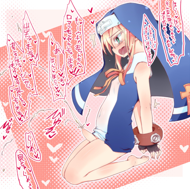 baharin, bridget (guilty gear), arc system works, guilty gear, guilty gear xx, habit, bad id, translation request, 1boy, androgynous, bdsm, blonde hair, blush, bondage, bottomless, bound, crossdressing, crossdressing (mtf), cum, ejaculation, erection, foreskin, green eyes, handsfree ejaculation, male focus, nun, open mouth, penis, phimosis, shota, small penis, solo, trap