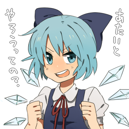 tochi@nemuritai, cirno, embodiment of scarlet devil, touhou, bad id, bad pixiv id, lowres, translated, 1girl, blouse, blue eyes, blue hair, bow, collared shirt, dress, female focus, hair bow, matching hair/eyes, pinafore dress, shirt, sleeveless dress, solo, white background, white shirt, wings