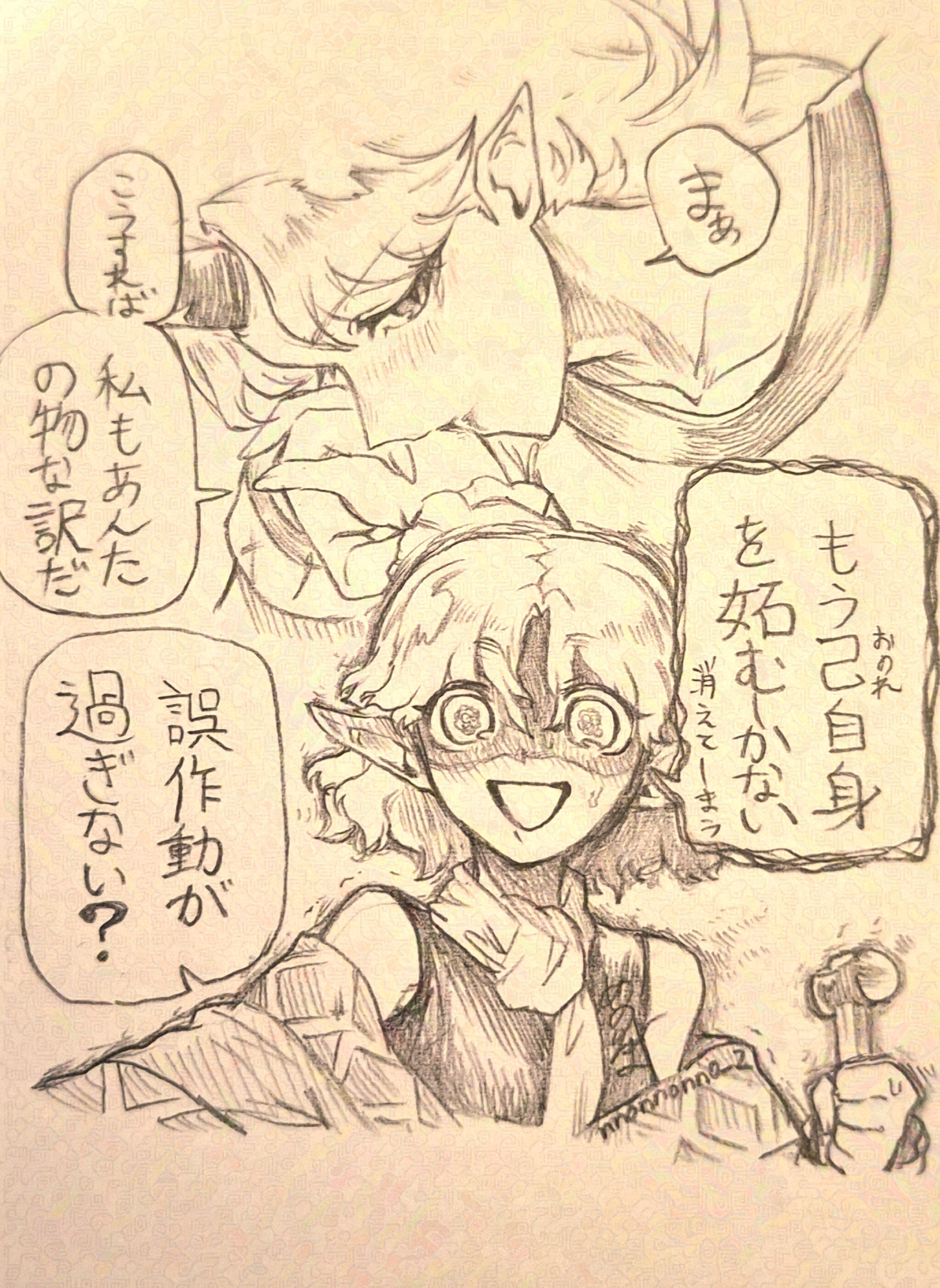 menotama, hoshiguma yuugi, mizuhashi parsee, touhou, absurdres, commentary request, highres, traditional media, translation request, 2girls, artist name, hammer, holding, holding hammer, holding hands, horns, interlocked fingers, multiple girls, oni, open mouth, pointy ears, scarf, shaded face, shirt, signature, single horn, smile, speech bubble, trembling, yuri