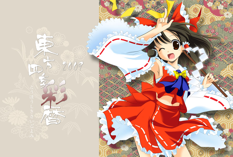 natsukawa sarasa, hakurei reimu, phantasmagoria of flower view, touhou, bad id, bad pixiv id, 1girl, armpits, bow, brown hair, detached sleeves, female focus, gohei, hexagon, japanese clothes, miko, sarashi, shippou (pattern), solo