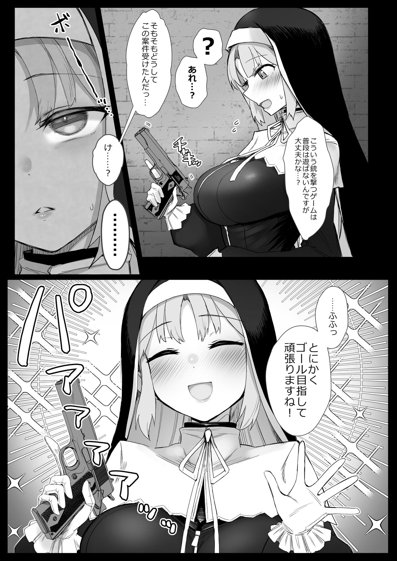 Rule34 – If it exists, there is porn of it / kagami uekusa / 9330550