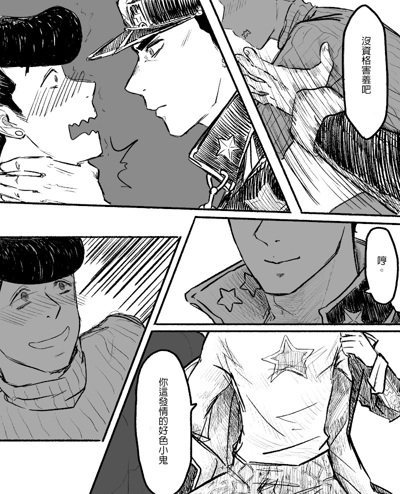 Rule34 – If it exists, there is porn of it / josuke higashikata, jotaro kujo / 9331248