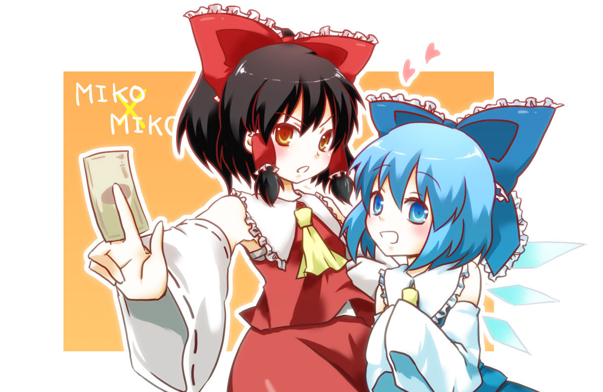 kuromame (8gou), cirno, hakurei reimu, embodiment of scarlet devil, touhou, bad id, bad pixiv id, 2girls, cosplay, detached sleeves, hakurei reimu (cosplay), japanese clothes, miko, multiple girls