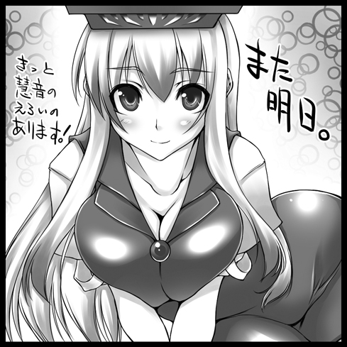 oohira sansetto, oohira sunset, kamishirasawa keine, touhou, lowres, translated, 1girl, breasts, breasts squeezed together, cleavage, curvy, female focus, greyscale, hat, large breasts, monochrome, solo