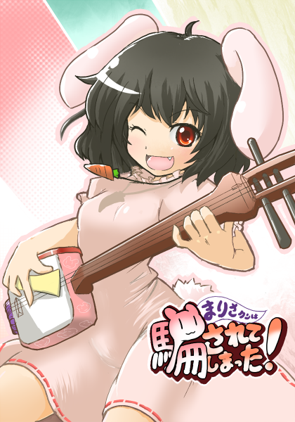 [], inaba tewi, touhou, bad id, bad pixiv id, 1girl, animal ears, black hair, carrot, carrot necklace, dress, fang, female focus, instrument, jewelry, necklace, one eye closed, pendant, plectrum, rabbit ears, red eyes, shamisen, short hair, solo, wink