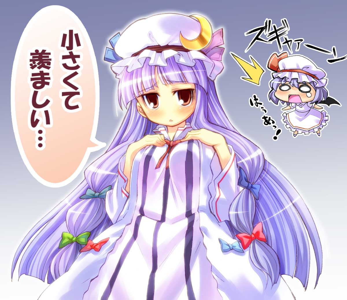 sakino shingetsu, patchouli knowledge, remilia scarlet, embodiment of scarlet devil, touhou, translated, 2girls, bat wings, blush, breast suppress, breasts, crescent, crescent hat ornament, female focus, hat, hat ornament, long hair, medium breasts, multiple girls, purple hair, red eyes, short hair, wings