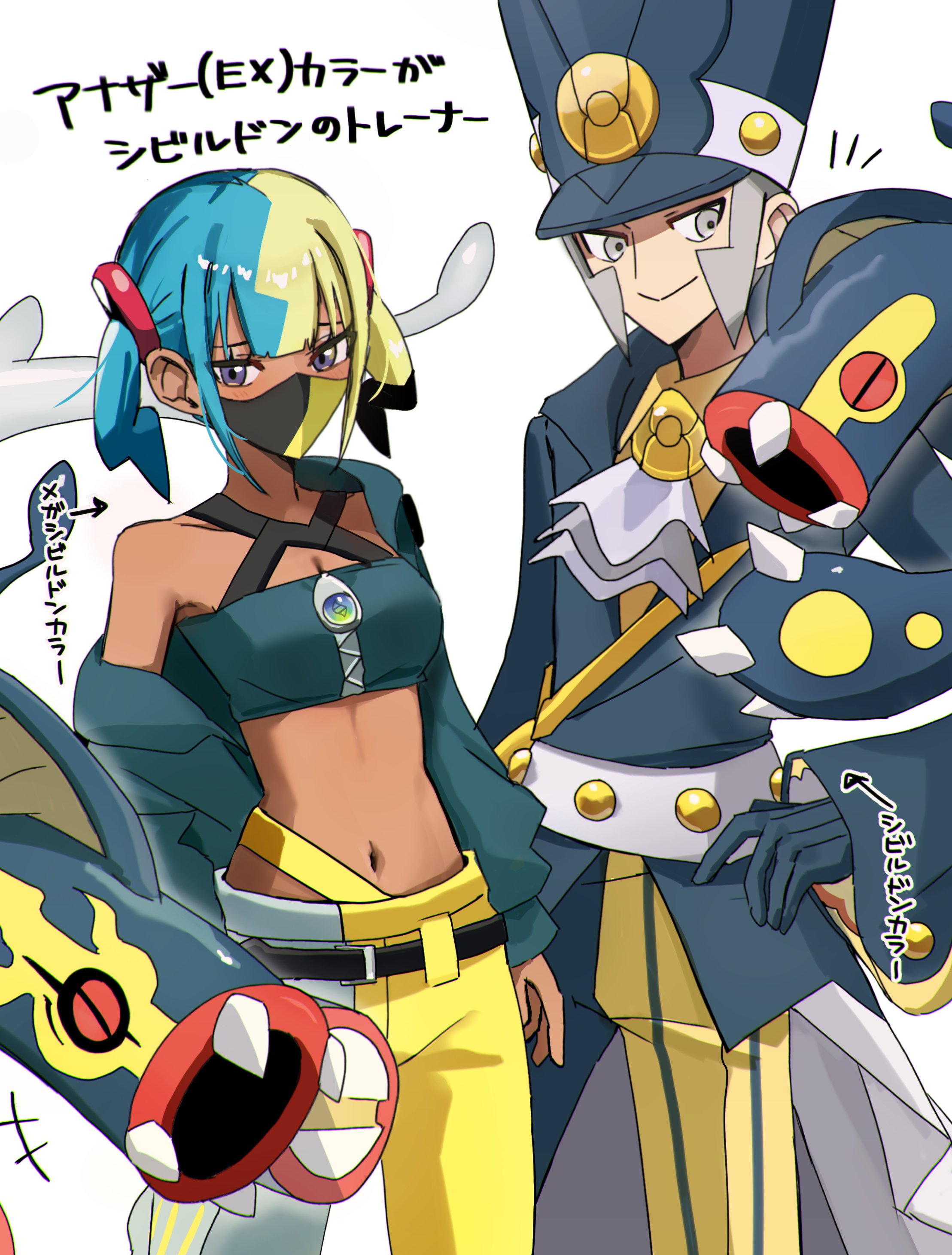 kairi0w0, canari (pokemon), eelektross, emmet (pokemon), emmet (sygna suit) (pokemon), nintendo, pokemon, pokemon bw, pokemon legends: z-a, pokemon masters ex, absurdres, commentary request, highres, translation request, 1boy, 1girl, alternate color, aqua hair, ascot, bandeau, black hair, blonde hair, closed mouth, dark-skinned female, dark skin, eyelashes, gen 5 pokemon, gloves, grey eyes, grey hair, hat, jacket, long sleeves, looking at another, mask, mouth mask, multicolored hair, navel, official alternate color, official alternate costume, pants, pokemon (creature), purple eyes, short hair, single off shoulder, smile, split-color clothes, twintails, white ascot, white background, white pants, yellow pants
