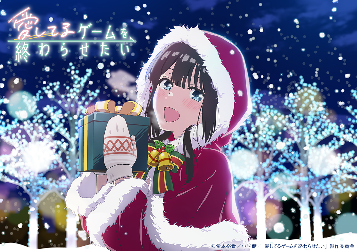 commentary request, official art, 1girl, aishiteru game wo owarasetai, bell, black hair, blue eyes, brown mittens, christmas, copyright notice, fur-trimmed hood, fur trim, gift, holding, holding gift, hood, looking at viewer, mittens, night, open mouth, red hood, sakura miku (aishiteru game wo owarasetai), santa hood, smile, snowing, solo, upper body